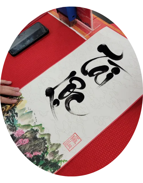 Calligraphy
